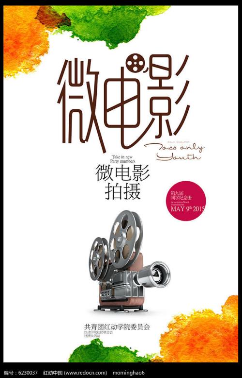 民办学校办学许可证怎么做